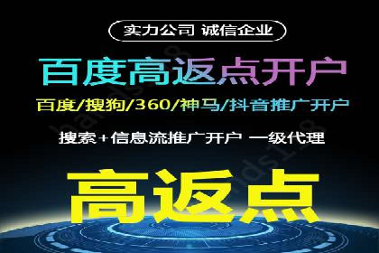 百度推广价格与广告创意的完美结合案例