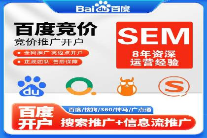 推广开户费用与营销效果案例探讨